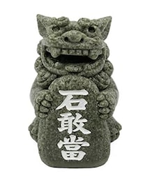 石敢當w | その他