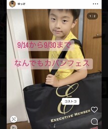 ゆっけさん | その他