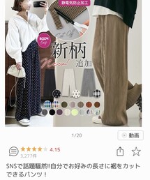 kira kiraSHOP | パンツ