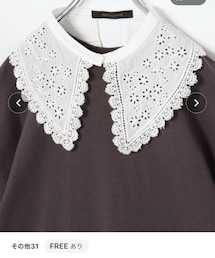 VENCEEXCHANGE | 付け襟