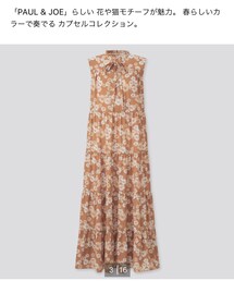 UNIQLO | ワンピース/ドレス