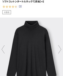 GU | ソフトコットンタートルネックT(2020AW)＊Lサイズ(Tシャツ/カットソー)