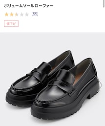 GU | ボリュームソールローファー(ウィメンズ)Lサイズ(ローファー)