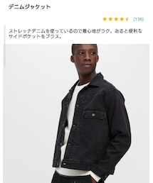 UNIQLO | デニムジャケット