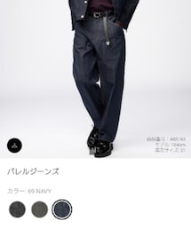 UNIQLO | デニムパンツ