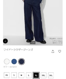 UNIQLO | デニムパンツ