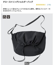 UNIQLO | ショルダーバッグ