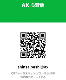 A|X心斎橋店 LINE | その他