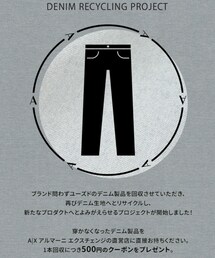 DENIM RECYCLING PROJECT | その他