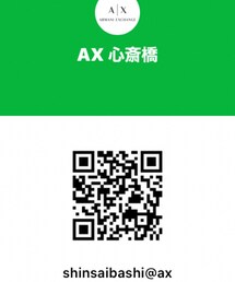 A|X心斎橋店LINE 友達追加宜しくです | その他