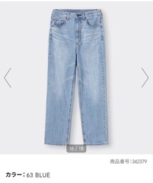 GU | デニムパンツ