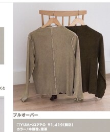 しまむら | トップス