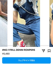 nydoll | オールインワン・サロペット