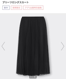 GU | スカート