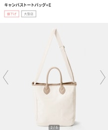 GU | トートバッグ