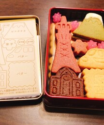 サブレミシェル🥠 | 気になったサブレミシェル買えてよかった♥️(その他)