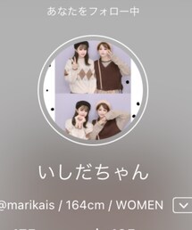 ♡いしだちゃん♡ | ラッピングキット