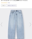 GU(ジーユー)の「パンツ(デニムパンツ)」