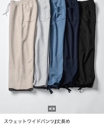 UNIQLO | スウェットパンツ
