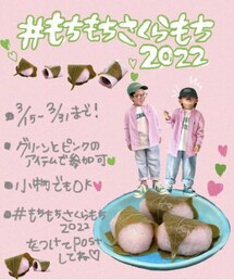 告知♡ | ポスター/アート