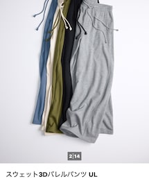 GU | スウェットパンツ