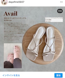 Avail | サンダル