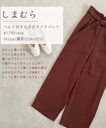 しまむら | パンツ
