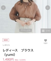 tal.by yumi. | シャツ/ブラウス