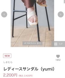 tal.by yumi. | サンダル
