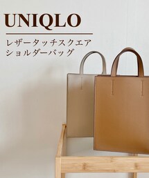 UNIQLO | バッグ