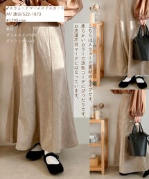 しまむら | スカート