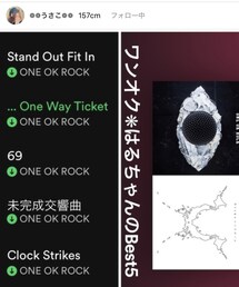うさちゃんの小窓💗 | Spotifyでセットリスト作ってくれてて感激💠🫶✨(音楽/本・雑誌)
