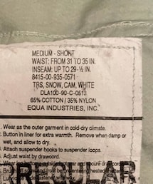 アメリカ軍 | M-65スノーカモ(だと思う)(カーゴパンツ)