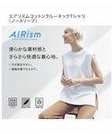 UNIQLO(ユニクロ)の「トップス(Tシャツ/カットソー)」