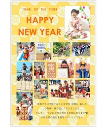 2022 年賀状 | その他