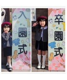 成長！！ | その他