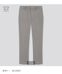 UNIQLO | スマートアンクルパンツ(パンツ)