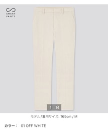 UNIQLO | パンツ