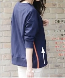 milk tea | 授乳口あり(スウェット)