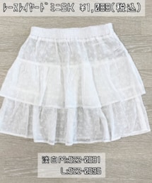 しまむら | スカート