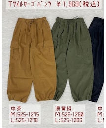 しまむら | カーゴパンツ