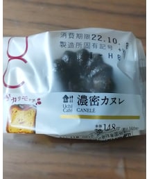 うさこのスウィーツ同盟会 | その他