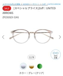 Zoff | メガネ