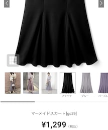 GRL | ウェーブの民は絶対gc29がおすすめ(がち)(スカート)