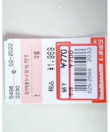 しまむら | スラックス