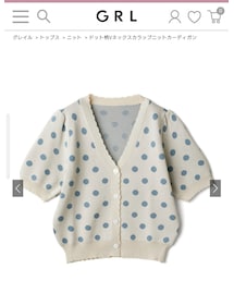 GRL | カーディガン/ボレロ