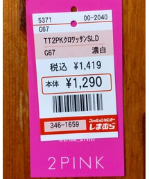しまむら | ハンドバッグ