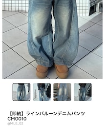 YOLO | デニムパンツ