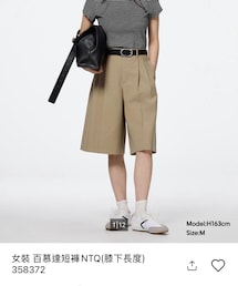 GU | パンツ