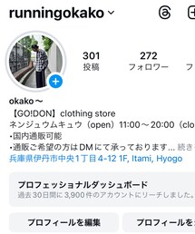 Instagram | その他